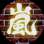AN