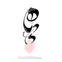 HL