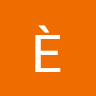 ÈG