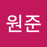 원황