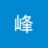 峰郭